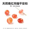 Cuentas Espaciadoras de Hebilla de Paz de Ágata Roja del Sur Natural, Hebilla de Paz Plana Roja con Agujero Pasante, Cuentas Sueltas para Pulseras, Accesorios Decorativos al por Mayor