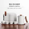 Juego de té Kung Fu, cerámico, para exteriores, una tetera, portátil para viajar, regalo de empresa, al por mayor, taza de servicio rápido, juego de cuatro tazas