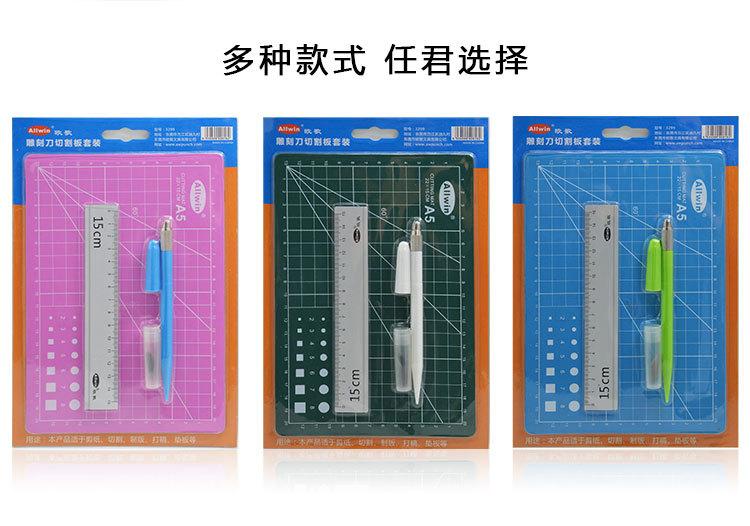 3299雕刻刀套装详情页_05