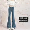 Jeans Acampanados Negros de Otoño 2026 Transfronterizos para Mujeres de Tallas Grandes, de Cintura Alta, Elásticos, Adelgazantes, para Tipo de Cuerpo Pera