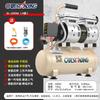 Compressor de ar silencioso de alta pressão sem óleo Otus 220V compressor de ar industrial pequeno bomba de ar portátil para marcenaria