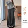 Nuevos Pantalones de Lana de Pierna Ancha Adelgazantes de Cintura Alta para Mujer, Estilo Coreano, Talla Pequeña, Forrados de Polar, Engrosados, Pantalones Largos Casuales para Mujer A13914