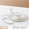 Traje de Vajilla para Hotel Restaurante Hotel Bol Especial Club Juego de Cuatro Piezas Platos de Chaozhou Bol Palillos Comercial
