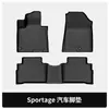 Norteamericano Adecuado para Kia Sportage Alfombrillas Especiales para Kia Sportage, Alfombrillas de Piso TPE para Coche Transfronterizo para Maletero