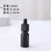 Botella Roll-On de Aceite Esencial Negra Vidrio Opaco Cabezal Roller Gotero Portátil Tapa Antirrobo Botella Tamaño Viaje Cosméticos Sérum