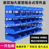 Caja de Plástico Oblicua Combinada Caja de Piezas Caja de Materiales para Piezas Caja de Estante Caja de Almacenamiento Caja de Estante Caja de Componentes Caja de Tornillos