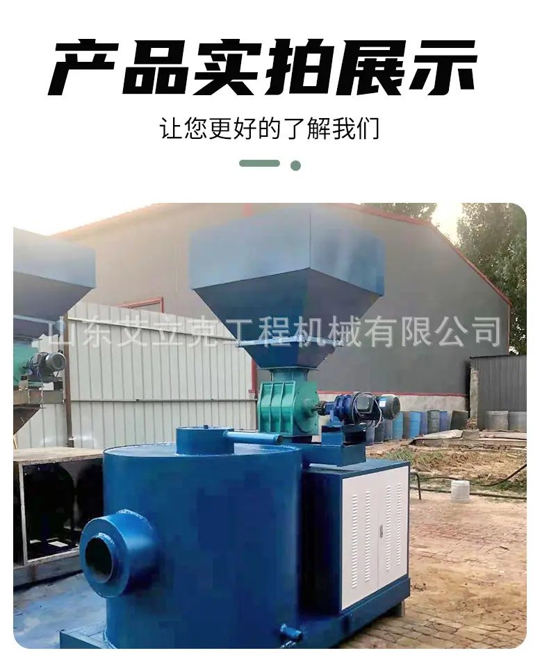 生物质燃烧机---详情_06.jpg