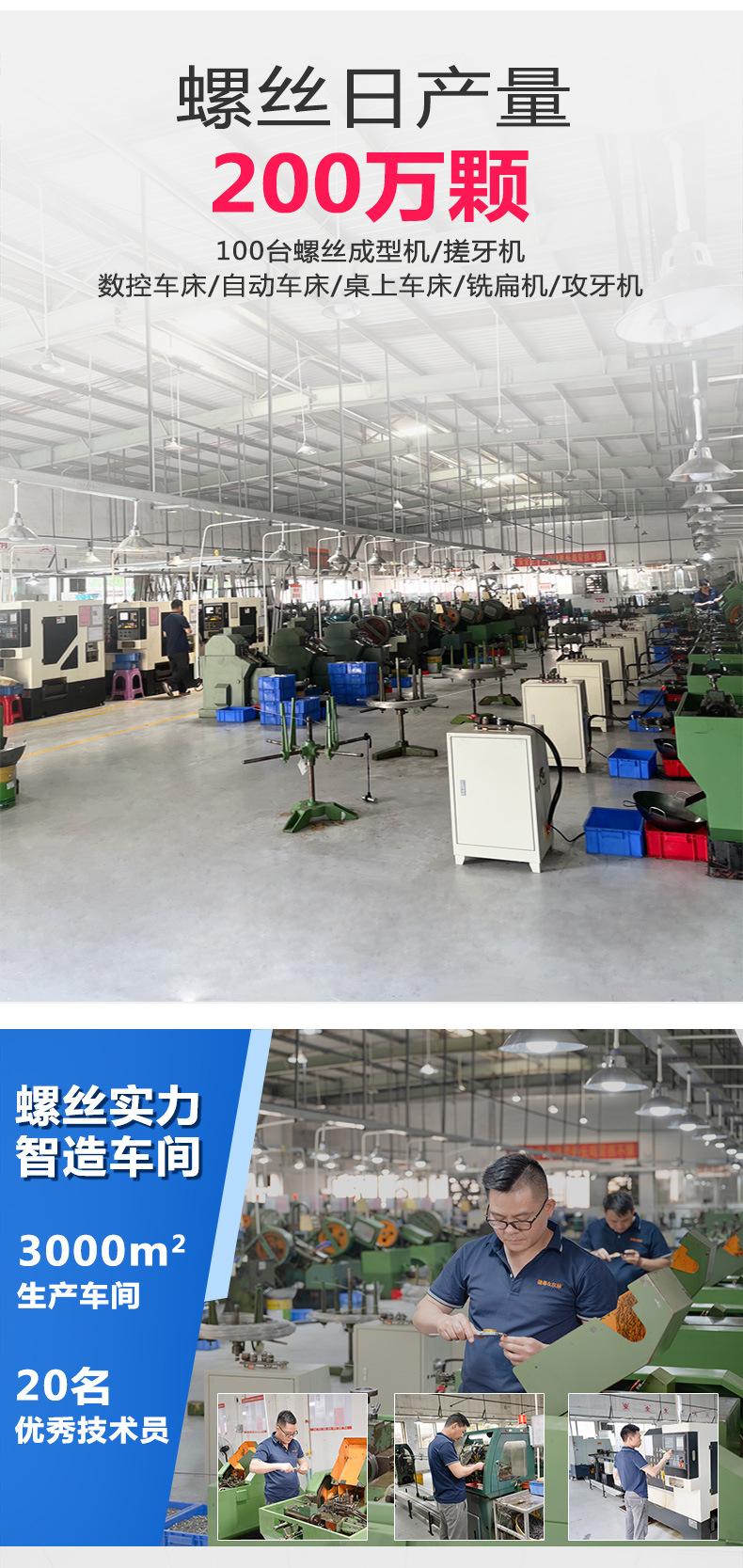 东标蝶型螺栓新详情_02.jpg