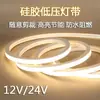 Lámpara de línea de lámpara de goma blanda Spot con lámpara lineal flexible doblable impermeable de 24V LED lámpara suave de silicona