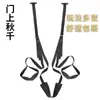 Jiuai Productos para Adultos Sm Accesorios Coqueteo de Pareja 5 Almohadillas Columpio Esposas Pinzas para Pezones Bondage Sp Entrenamiento