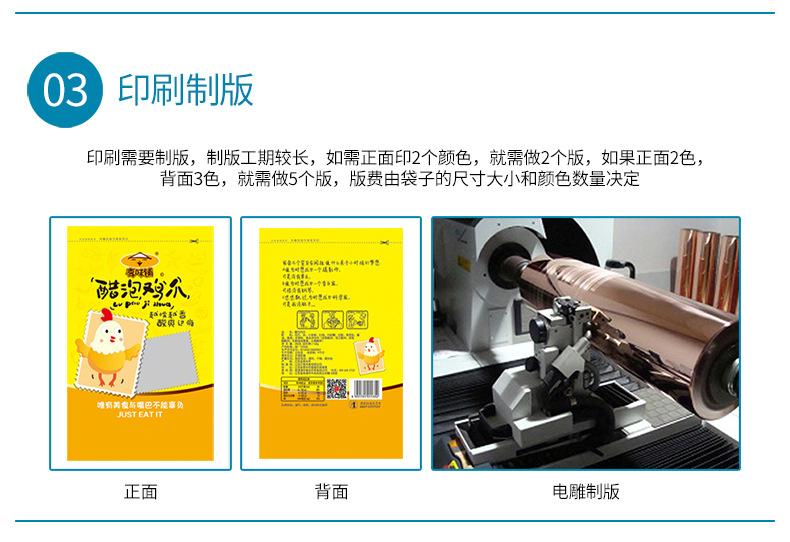 质友定制详情_04.jpg