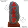 Pedra Natural Taishan para Uso Interno e Externo, Pedra Natural com Base, Preenchedor de Canto, Ornamento de Entrada, Decoração Residencial