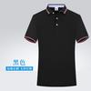 Camisa polo personalizada, ropa de trabajo, ropa con logotipo impreso, palabra de verano, camiseta de manga corta personalizada para empresa, camisa cultural bordada para hombre