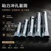 Fornecimento direto do fabricante: Chaves de Soquete de Cabeça Simples de 13mm e 17mm para Punção, Modelo Especial com Modificações de Comprimento e Tamanho para Economia de Trabalho e Design Espessado
