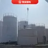 Tanques de Almacenamiento Cúbicos Grandes, Tanques Verticales y Horizontales de Cemento para Aguas Residuales, Tanques de Almacenamiento de Polvo y Ceniza de Carbón, Fábrica de Tanques de Almacenamiento Verticales de Acero al Carbono