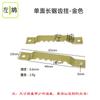 Ganchos Serrados Pequeños de Doble Cara para Marcos de Pintura China, Paneles Traseros de Marcos de Fotos, Accesorios de Ferretería para Colgar con Barra Recta Invisible para Muebles y Uso Doméstico