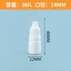 Botella gotero 30ml Botella para gotas de ojos con tapa colorida antirrobo 3ml Botella de tinta Botella de pigmento líquido 150ml Botella con punta de squeeze
