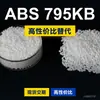 Grânulos de Plástico ABS 795KB Alternativa Doméstica de ABS para Matérias-Primas Importadas Kumho KUMHO 795KB