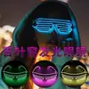 Gafas LED Persianas Gafas Luminosas Fluorescentes Accesorios de Performance de Baile Fiesta de Graduación Nightclub Douyin Accesorios para Animar
