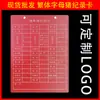 Registro de lechones de cama archivo de tocino tarjeta de datos versión tradicional tarjeta de cerda tarjeta de registro de cerda