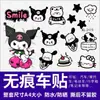 Pegatinas Lindas de Kuromi para Vehículos Eléctricos, Pegatinas Impermeables y Resistentes al Sol para Motocicleta, Calcomanías Personalizadas para Vehículos Eléctricos