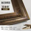 Marco de Madera Maciza para Pintura al Óleo Marco Exterior de 10 cm de Ancho Bordado Cruzado Marco para Fotos de Cualquier Tamaño Grande Marco de Espejo Estilo Americano Vintage Simple