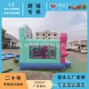 Castelo Inflável Infantil Transfronteiriço, Cama Elástica, Combinação de Escorregador, Castelo Travesso, Castelo Inflável, Pula-Pula Inflável para Barracas de Praça