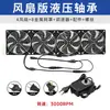 Suministro directo del fabricante ventilador de extracción de alto flujo de aire de 12 cm 220V gabinete tarjeta gráfica de computadora router base de disipación de calor velocidad ajustable