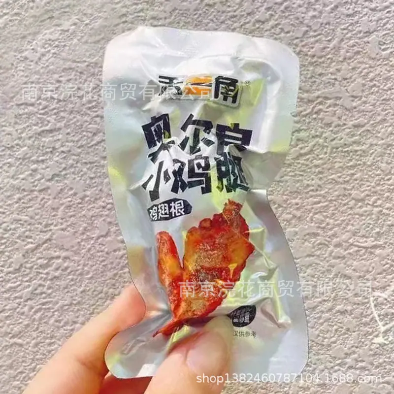 鸡腿