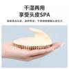 Champú Artefacto Masaje Champú Cepillo Peine para el cabello Rascado de cabello Terapia de cabeza Peine de masaje del cuero cabelludo