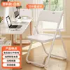 Silla Plegable Silla para Dormitorio Silla de Computadora Silla de Entrenamiento Silla de Conferencia Silla de Comedor para el Hogar Silla de Oficina Silla de Plástico Respaldo de Silla Taburete