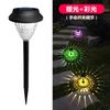 Luz Solar para Césped Exterior LED Controlada por Luz Luz Blanca Jardín Villa Luz Decorativa de Suelo Forma de Planeta