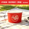 Tazones de papel desechables con tapas, engrosados y a prueba de fugas, adecuados para ensaladas de frutas, loncheras, campamentos y empaque de alimentos; ventas directas de fábrica; tazones redondos de grado alimenticio