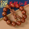 Pulsera de Cuentas de Palo de Rosa Amarillo Hoja Grande Yi Ming Xian Yuan Pulsera Creativa Unisex de Madera Popular Cultural Juego Adorno Personalizado