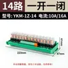 Módulo de Relé Módulo de Control 12V24 Placa Amplificadora 8 Canales 16 Relés Intermedios On-Off Otros