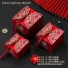 Caja de Dulces para Boda Caja de Regalo para Boda Bolsa de Dulces Caja Vacía Cartón Creativo para Dulces de Boda Estilo Chino Bao Xi Jin