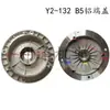 Y2 80 90 100 112 132 Motor Tapa Final de Aluminio Brida Vertical Tapa Trasera Tapa Frontal Carcasa de Aluminio Accesorios para Motor