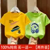 Camiseta de Manga Corta para Niños 2026 Verano Nuevo Estilo Fresca y Guapa Ropa de Verano para Niños Camiseta Casual y Elegante de Algodón Puro Moderna
