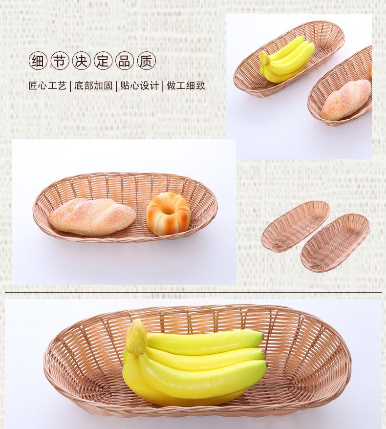 仿藤编织餐具篮_11.jpg
