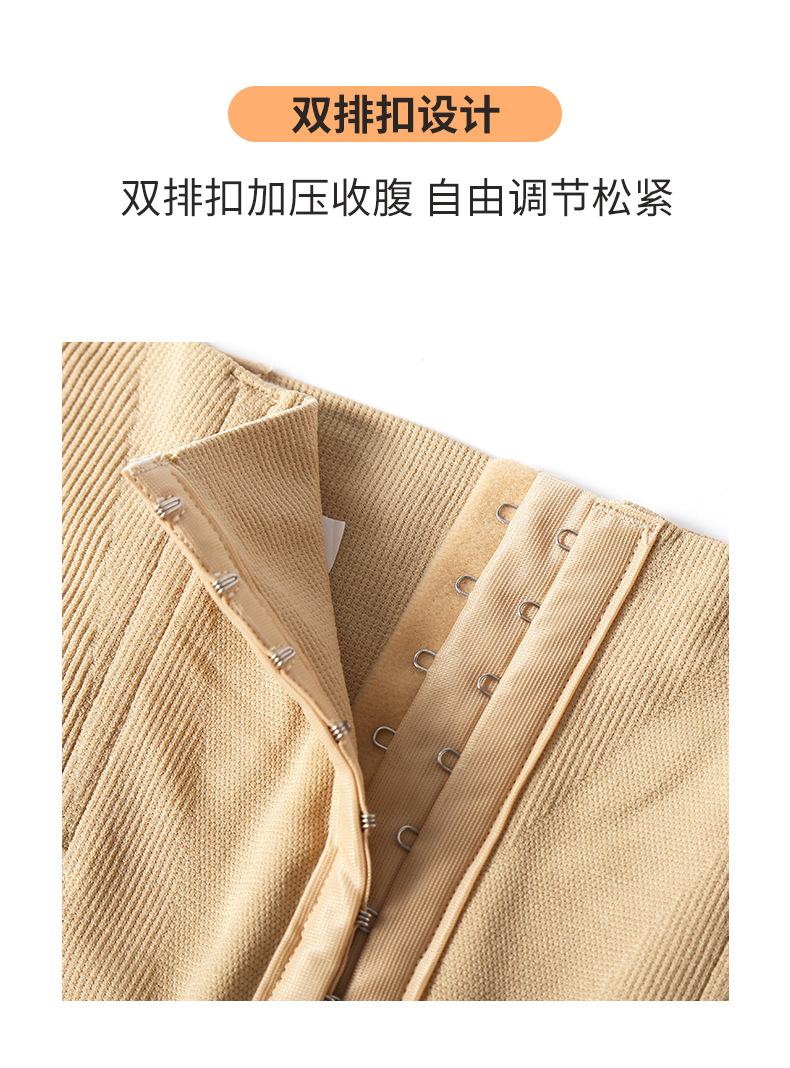 1672高腰塑身裤_02.jpg