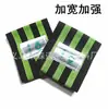 Fornecer leggings com cinto padrão coreano, cinto tipo espartilho, faixa elástica anti-cursor 10cm três faixas elásticas verdes