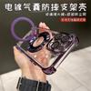 Adecuado para Funda de Teléfono iPhone 16 Pro con Soporte Magnético Electrochapado, Protección de Lente Apple 17, Cubierta Protectora 154 Anticaída de Cuatro Esquinas