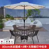 Conjunto de Mesa e Cadeiras para Exterior com Guarda-Sol, Conjunto Combinado de Guarda-Sol para Lazer no Pátio, à Prova d'Água e de Sol, para Jardim ao Ar Livre para Tomar Chá