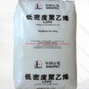 Maoming Petrochemical Ldpe M2607F 510-000 243H 3010D M301 3330F M2312