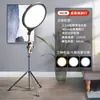 Luz de Preenchimento para Transmissão ao Vivo de Tablet de Tela Cheia Circular para Desktop Luz de Selfie Portátil para Melhorar a Beleza Luz Suave de Alta Definição