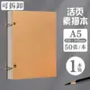 Libreta de bocetos engrosada 32k Libreta de bocetos A4 Libro de dibujo A5 Hojas sueltas Removible Pequeña Portátil Mini 8K Libro de dibujo