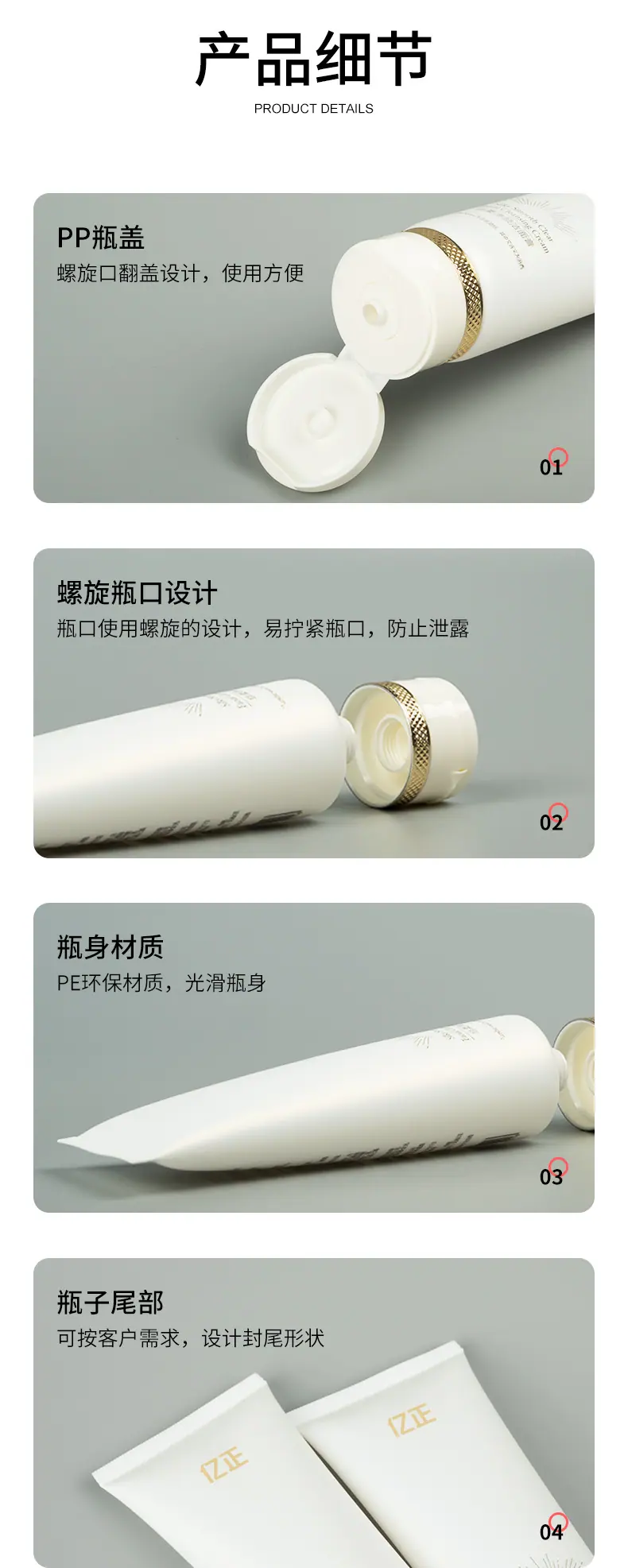 软管详情页_03.jpg