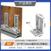Perfil Industrial de Aluminio Estándar Europeo 20/30/40 Soporte de Estante de Marco Soporte de Estante DIY Tablero Tabla de Madera Sujetador