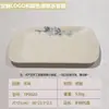 Serie de vajilla de melamina personalizada, Montaje de mesa de hotel, Juego de platos comerciales simple, Vajilla de imitación de porcelana