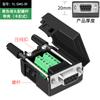 Conector macho DB9 serial oral sin soldadura terminal adaptador de 9 pines puerto RS232/COM cabezal macho sin soldadura cabezal hembra